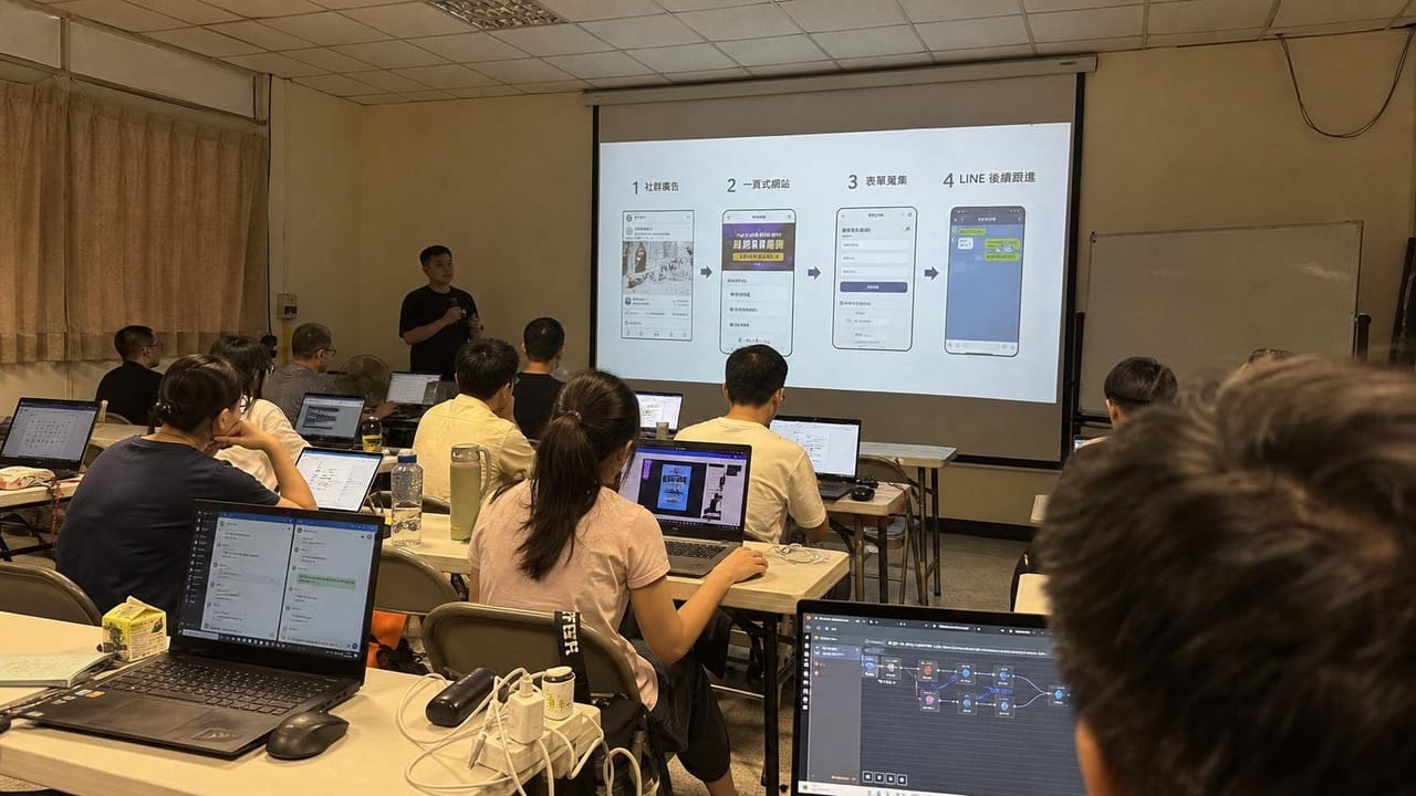 一般學員在普通教室裡練習一頁式與 AI 工具
